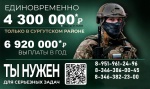Выплаты